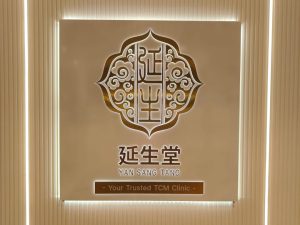 Why More Singaporeans Are Turning to TCM at Yan Sang Tang TCM Clinic (City Hall & Tampines)